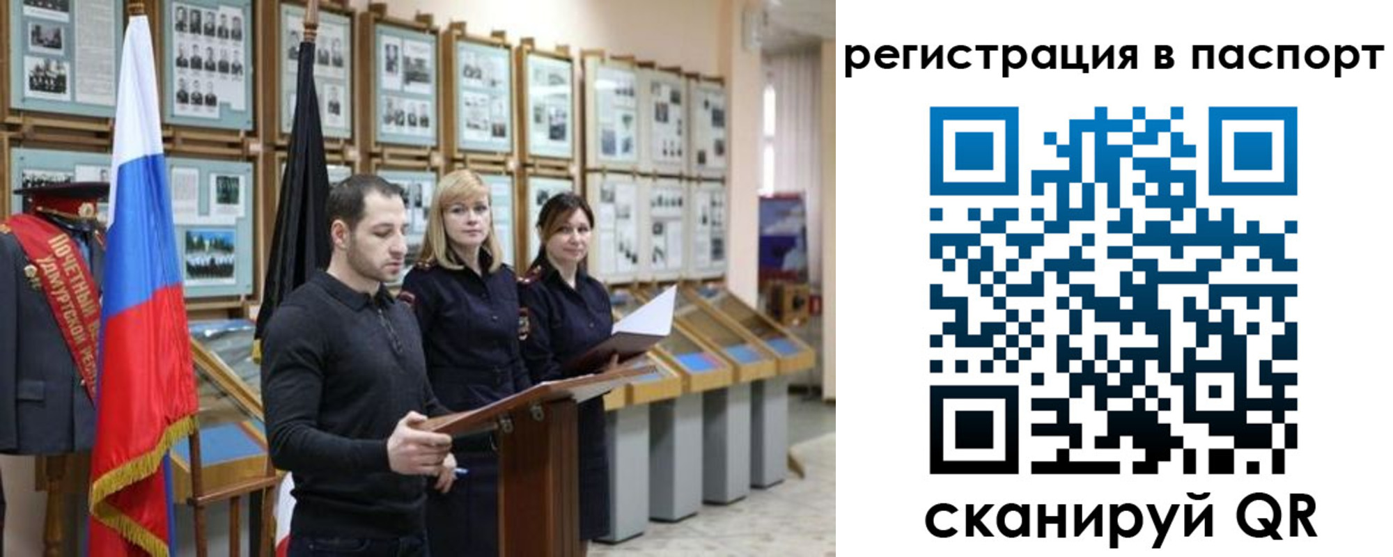 найти адрес прописки в Брянске