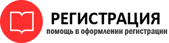 прописка в Брянске id736100